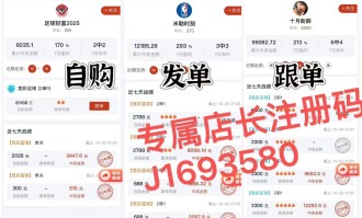 周一003意甲：都灵VSAC米兰，谁能笑到最后？