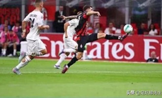 米兰1：2克雷莫内塞隐藏着皇马对米兰，以及西甲对意甲的降维打击