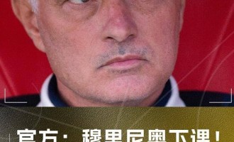 穆里尼奥遭费内巴切解雇，同日两位前曼联主帅于土超离任